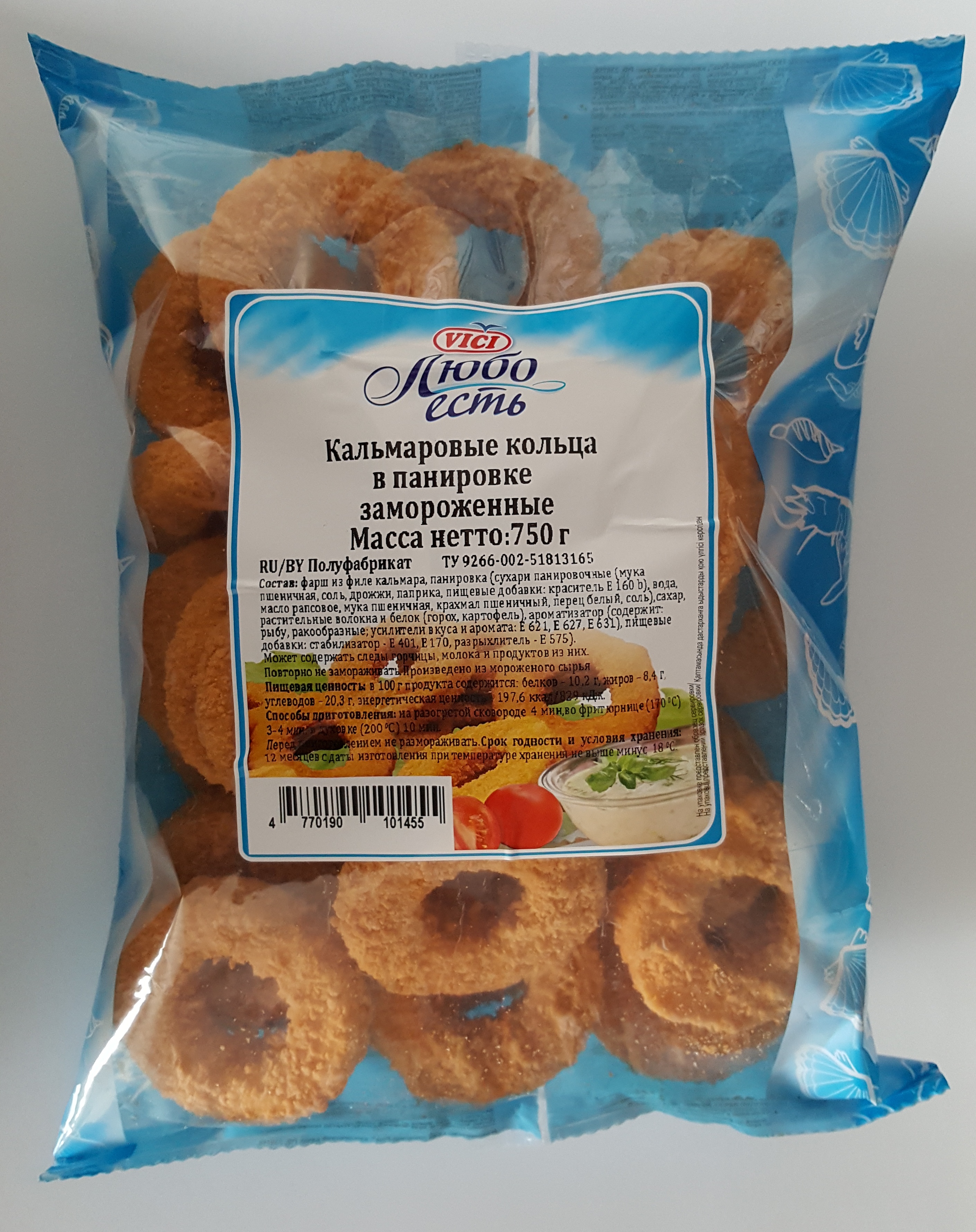 Кальмаровые кольца в панировке VICI 750гр 1/3