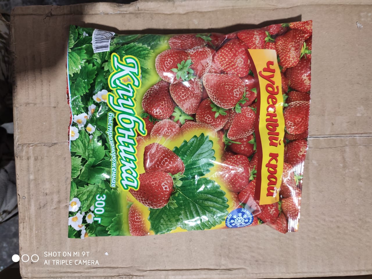 Клубника см 300гр 1/8 Кантарелла