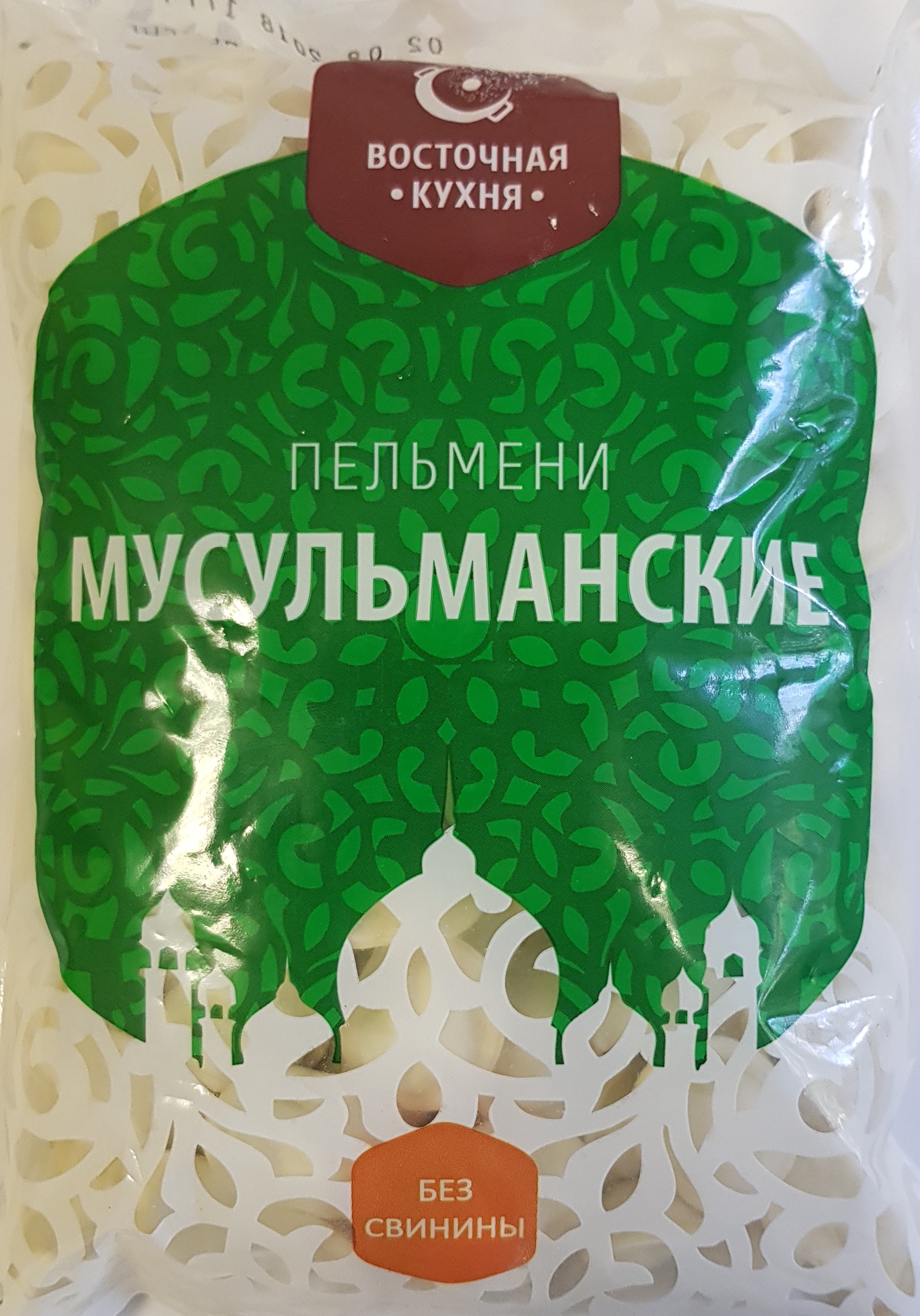 Пельмени