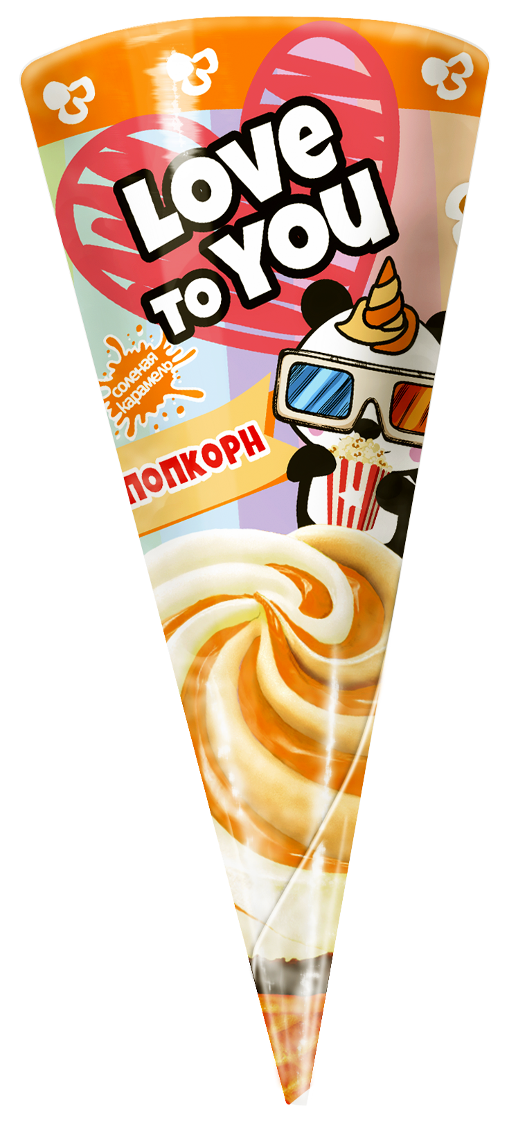 Рожок сах.