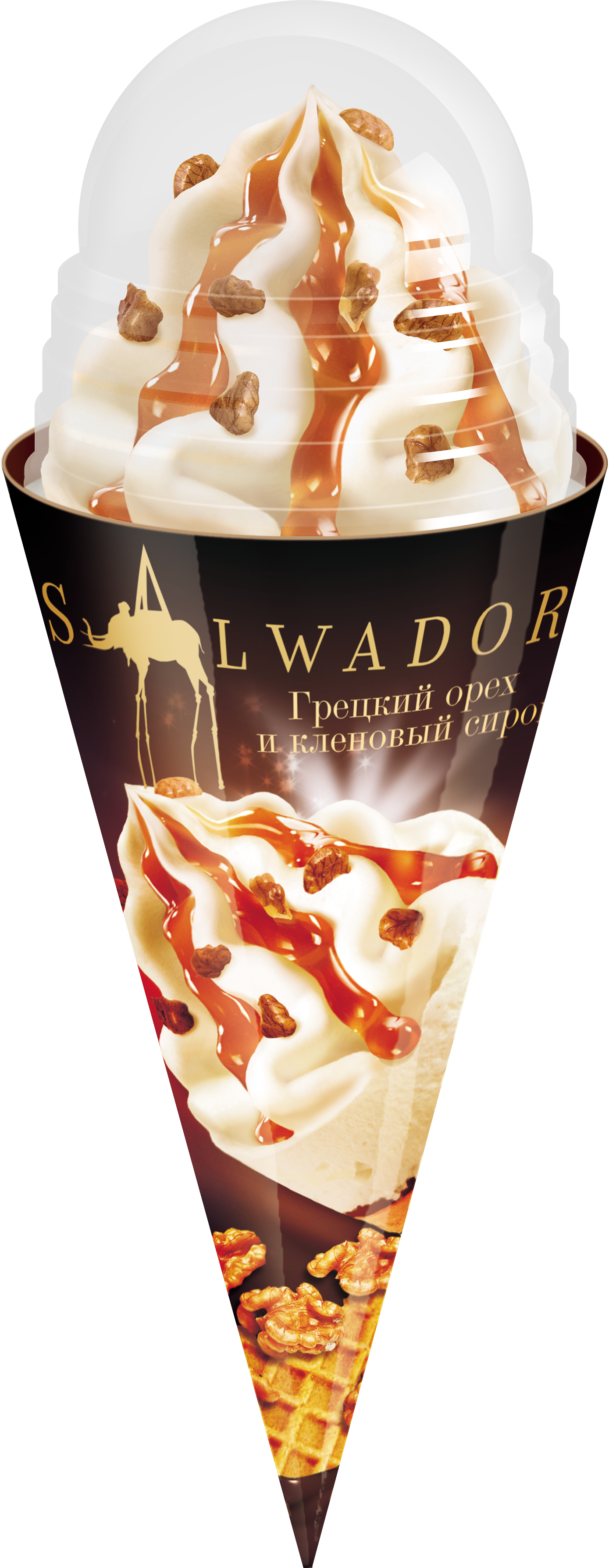 Мороженое с кленовым сиропом и грецким орехом. Мороженое salwadore грецкий орех. Рожок salwadore. Salwadore рожок грецкий орех. Мороженое Полярис Сальвадоре.